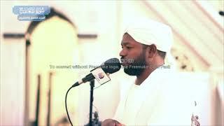 Sheikh Noreen Mohammad Sadiq  Beautiful & Heart touching Quran Recitation