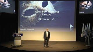 מכללת אחוה -המכללה האקדמית אחוה