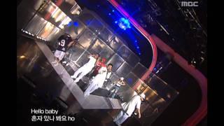 Uptown - My Style, 업타운 - 마이 스타일, Music Core 20060701