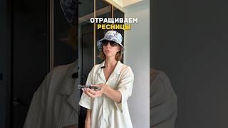 Сыворотка для ресниц и бровей wb: 141631875 РП #уход #красота #косметика #beauty