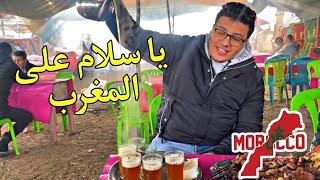 لأول مرة فى حياتى  | مصرى فى سوق حد السوالم وتحربة فريدة