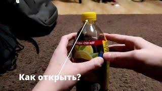 How to open a tightly closed bottle?