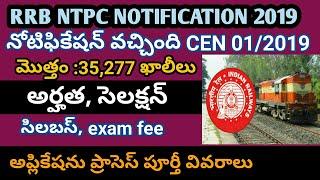 RRB NTPC NOTIFICATION 2019 IN TELUGU/ELIGIBILITY/SYLLABUS/EXAM PATTERN/APPLICATION /FEE FULL DETAILS