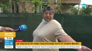 След катастрофата в Бургас: Говори една от оцелелите по чудо жени - Здравей, България (16.07.2021)