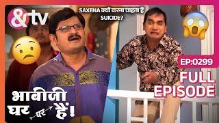 Saxena क्यों करना चाहता हैं Suicide?| Bhabi Ji Ghar Par Hai Full Ep 299 | 21 Apr 16 @andtvchannel