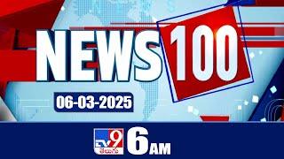 News 100 | Speed News | News Express | 06-03-2025 - TV9