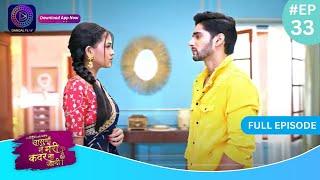 Har Bahu Ki Yahi Kahani Sasumaa Ne Meri Kadar Na Jaani | 29 November 2023 Full Episode 33  Dangal TV