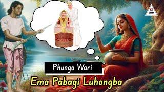 Ema Pabagi Luhongba || Phunga Wari