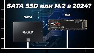 Рейтинг лучших SSD дисков 2024 года для компьютера и ноутбука  ТОП–10 SSD по цене-качеству