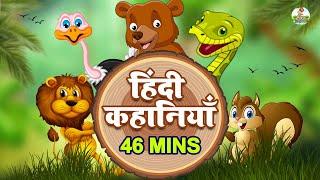 हिंदी कहानियाँ - Hindi Kahaniya | Hindi Story | Moral Stories | Bedtime Stories | Riya Jungle Tv