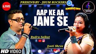 Aap Ke Aa Jane Se | Rudra Saikat & Jyoti Shree | Jhum Rockers Band | Khudgarz | Duet Singing Live |