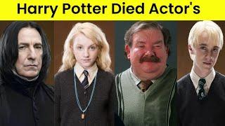 Harry Potter Actor's Who Passed away 2021