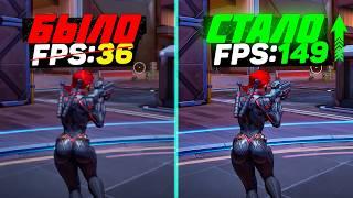 MARVEL RIVALS | Increase FPS and Optimization | Best Graphics Settings