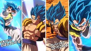 ALL ANIMATIONS!!! 9TH ANNIVERSARY CARNIVAL LR BLUE GOGETA SUPER ATTACKS! (DBZ: Dokkan Battle)