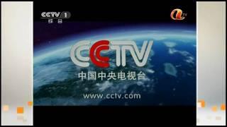 中央電視台 CCTV-1 綜合頻道 落地香港 啟播 [HD]