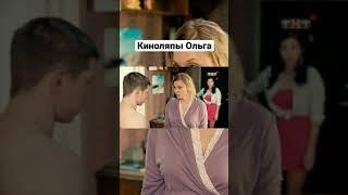 Киноляпы сериала Ольга #Shorts