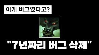 롤 개똥챔 워윅의 심각한 버그를 드디어 고쳐준 라이엇 ㅋㅋ