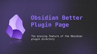 Obsidian Better Plugins Page - The missing feature in the official Obsidian Plugin Page