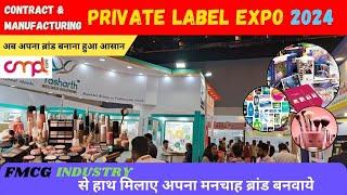 CMPL expo 2024 Contract Manufacturing and Private Label Expo 2024