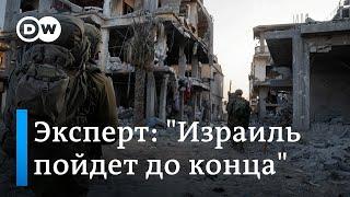 Военный эксперт: "Израиль намерен идти до конца"