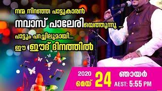 EID PROGRAM @ NAVAS PALERI