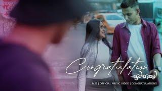 M2S - Congratulations(සුභ පැතුම්) [Official Video]