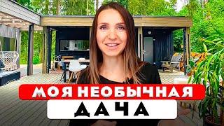 Обзор СКАУТ ДАЧИ и БАНИ. Наш шикарный модульный комплекс! Дизайн интерьера. Сканди. Рум тур 406.