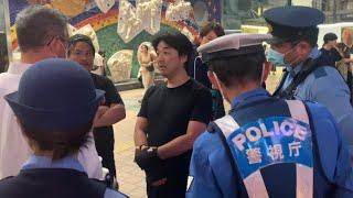 黒川あつひこ　警察に囲まれる