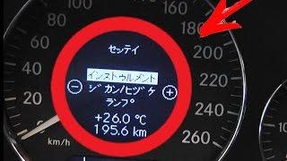 Как изменить язык в бортовом компьютере с японского на английский в Mercedes W211, W219 CLS
