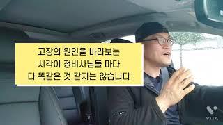 토크 컨버터!고장 나는 이유!