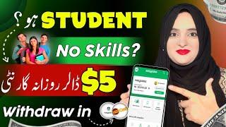 $5 Online Earning for Students without investment /withdraw Easypaisa Jazzcash