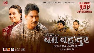 BOM BAHADUR (2024) II Official Trailer II Saugat Malla, Prashant Rai, Anisha Rasaily, Shantila