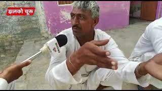 Rajasthan best comedy jalko churu