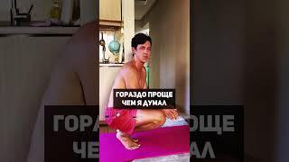 Чемпионка и тренер Асия поставила меня на голову. Привет омоложение и новые клетки в мозге! #йога