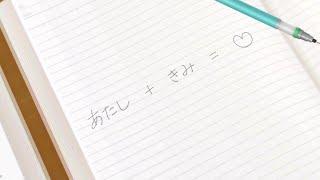 MV 『デレステ』with 渋谷凛、加蓮北条、神崎蘭子 - この恋の解を答えなさい