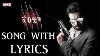 Panjaa Title Song With Lyrics || Panja Songs Telugu || Pawan Kalyan, Yuvan Shankar Raja