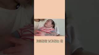 #카메라는 어색해요..ㅋ #shorts  #baby #babygirl