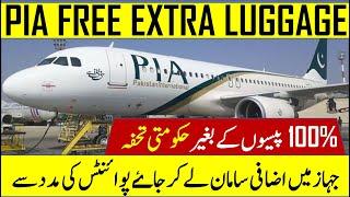 How to add PIA Extra Luggage with Sohni Dharti Remittance appp points