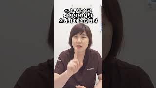 선크림 SPF와 PA⁉️ 올바른 선크림 선택하는 방법