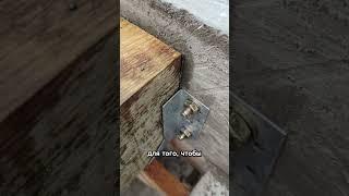 Лайфхак в строительстве #двухэтажныйдом #балки #чердак #shorts