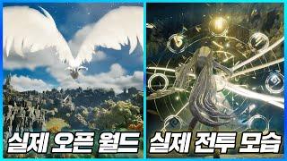 엔씨: 아이온 2 진짜 자신 있다(실제로 한 말) 7년 만에 공개된 아이온 2 실제 모습, 정보 완벽 요약