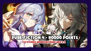 [HSR] Pure Fiction 4 | FUA Team and Robin Jingyuan 80000 Points | Honkai: Star Rail 2.2