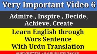 words sentence | words meaning | learn English | English through urdu