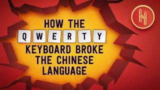 How the QWERTY Keyboard Broke the Chinese Language