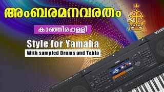 Ambaramanavaratham Kanjirappally (7/8 style for Yamaha) | Yamaha Malayalam expansion pack