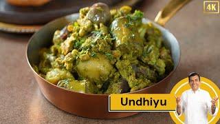 Undhiyu | उंधियू बनाने का आसान तरीका | Gujarati Recipe | Sanjeev Kapoor Khazana