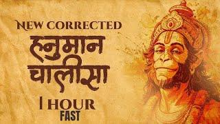 FEEL the BLESSINGS and POWER of LORD HANUMAN through this soothing HANUMAN CHALISA mantra