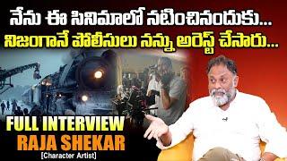 Raja Shekar(Character Artist) Exclusive interview #tollywood #trending #maheshbabu