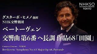 Beethoven / Symphony No. 6 “Pastorale” | Gustavo Gimeno – NHKSO