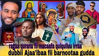 kuta 8ff Waayee Yesus kirstoos Haadha warra qaba moo hin qabuu Gaafii Ajaa'iba raga ️️️